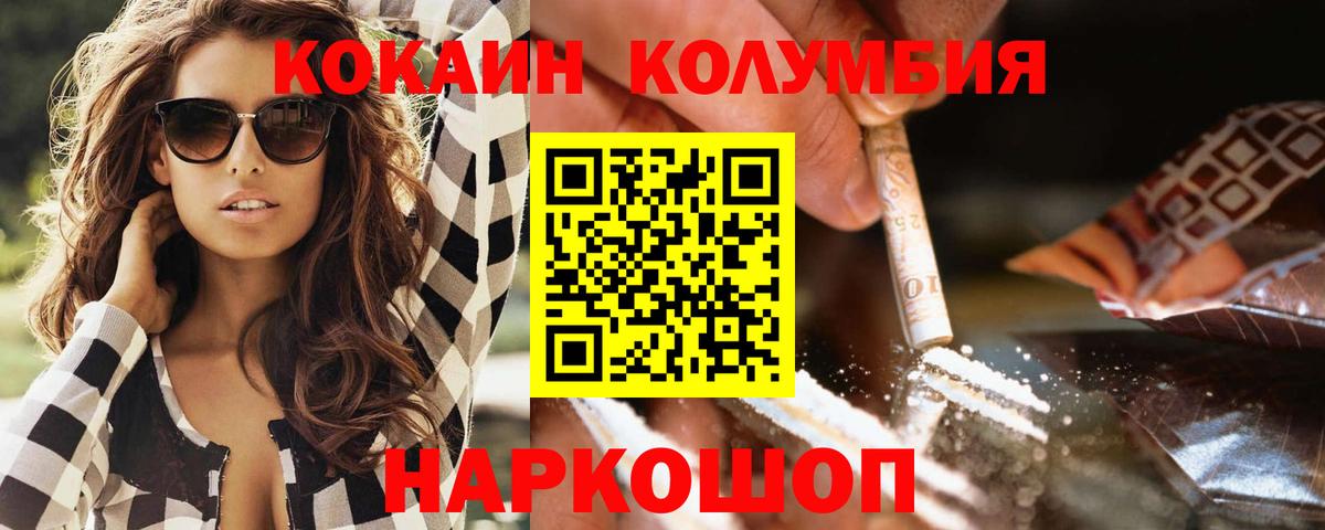 Обнинск  Гашиш  Канабис  Меф МЯУ МЯУ кристаллы  Экстази  Где купить  Вход с VPN  COCAIN  NBOMe 