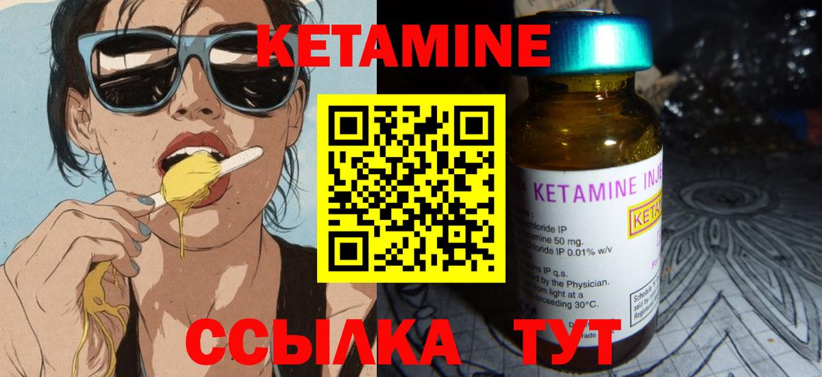 Канабис Обнинск