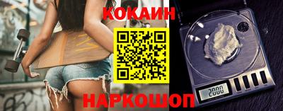 тгк Ставрополь