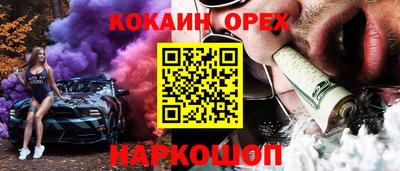 тгк Ставрополь