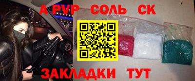 ALPHA-PVP Среднеуральск