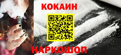 тгк Ставрополь