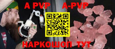 ALPHA-PVP Среднеуральск