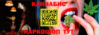 дистиллят марихуана Старая Купавна