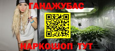 дистиллят марихуана Старая Купавна