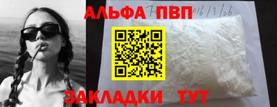 дистиллят марихуана Старая Купавна