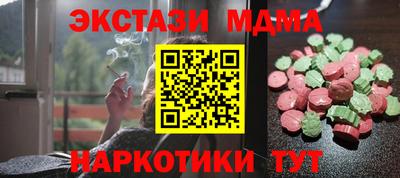 дистиллят марихуана Старая Купавна