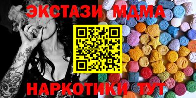 тгк Ставрополь