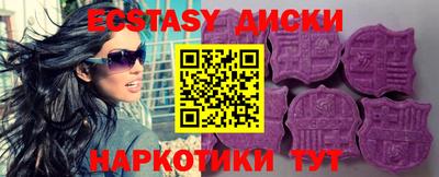 тгк Ставрополь