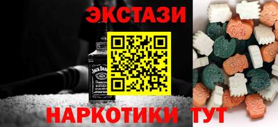 дистиллят марихуана Старая Купавна