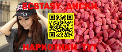 дистиллят марихуана Старая Купавна