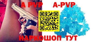 тгк Ставрополь