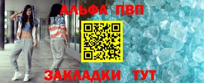 ALPHA-PVP Среднеуральск