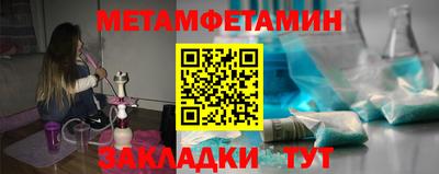 тгк Ставрополь