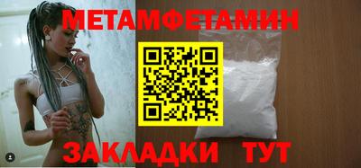тгк Ставрополь