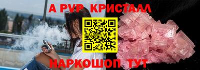 тгк Ставрополь