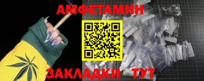 тгк Ставрополь