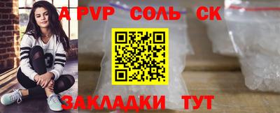 тгк Ставрополь