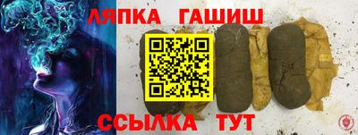 тгк Ставрополь