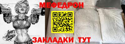 тгк Ставрополь