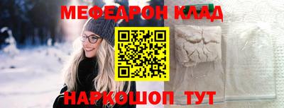 дистиллят марихуана Старая Купавна