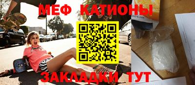тгк Ставрополь