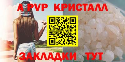 ALPHA-PVP Среднеуральск
