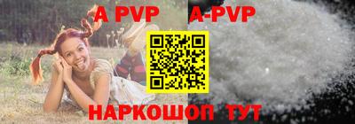 тгк Ставрополь
