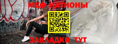 тгк Ставрополь