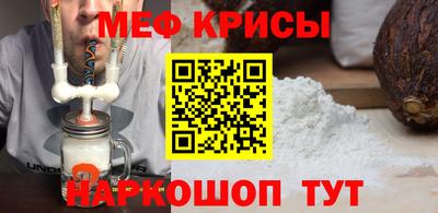 тгк Ставрополь