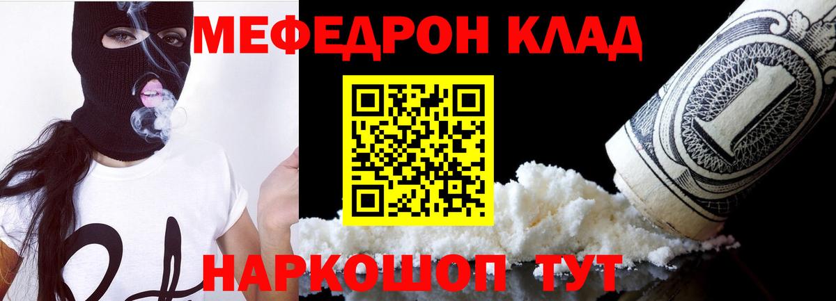МЕФ Обнинск