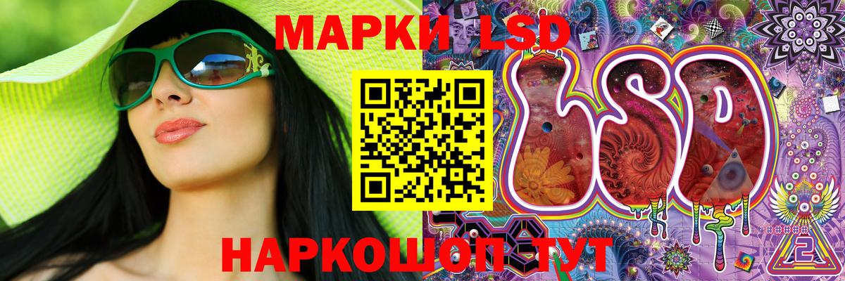 Марки N-bome 1,8мг Обнинск